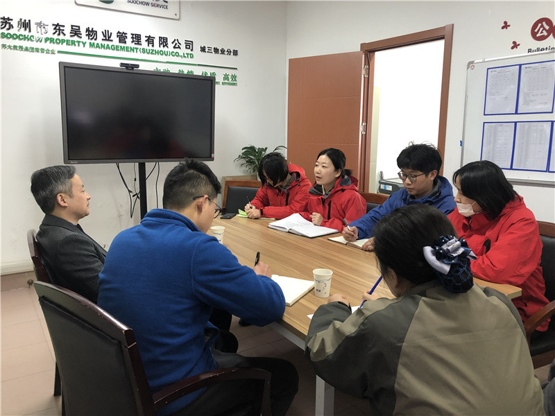会议现场1.jpg