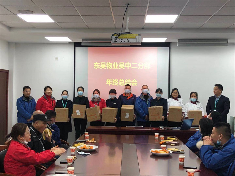 优秀员工等领取奖品.jpg