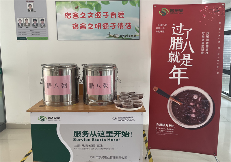 场地布置.jpg