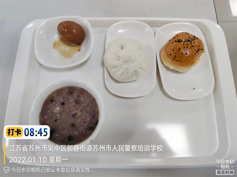微信图片_2022011011292316.jpg