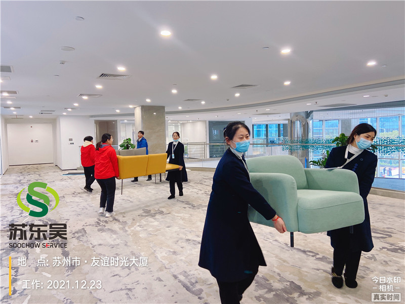 年会保障1.jpg