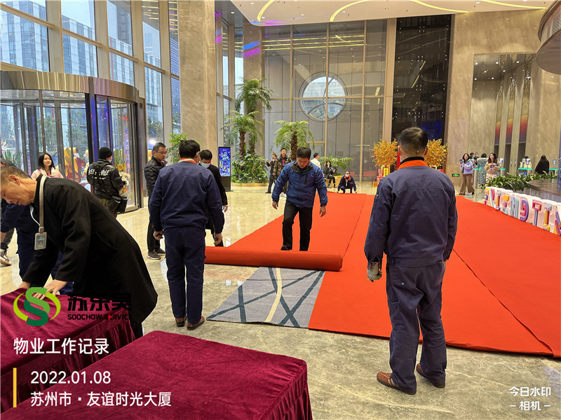 年会保障3.jpg