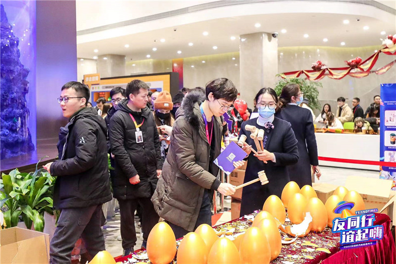 年会保障4.jpg
