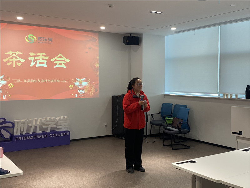 茶话会14.jpg