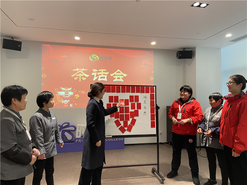 茶话会9.jpg