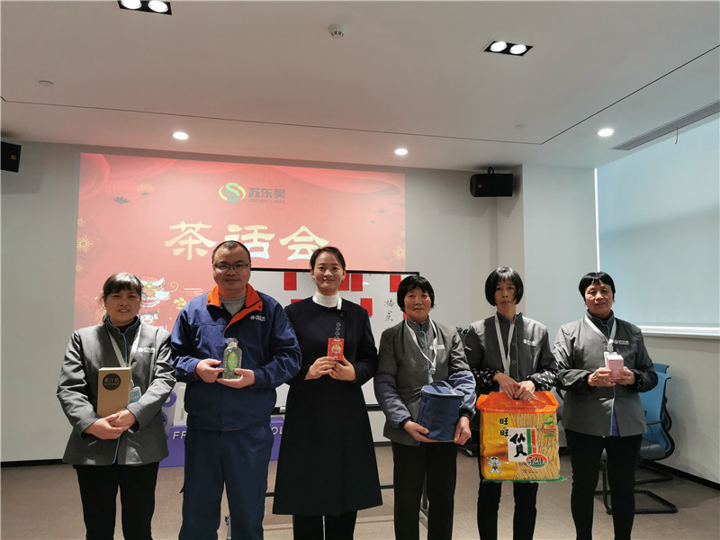 茶话会1.jpg