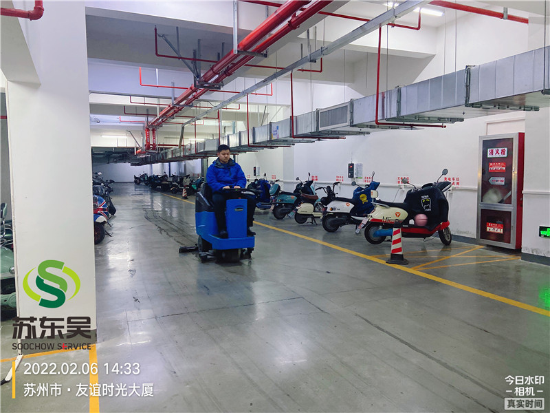 1644222679283372.jpg 地下室清洁.jpg