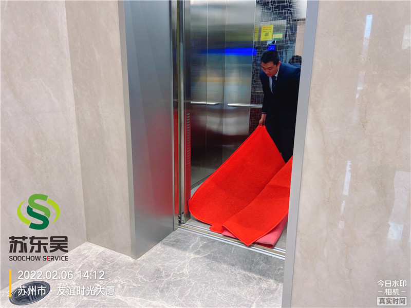 1644222707789251.jpg 铺地毯.jpg