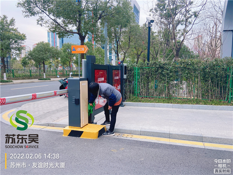 1644222719425360.jpg 门岗保洁1.jpg