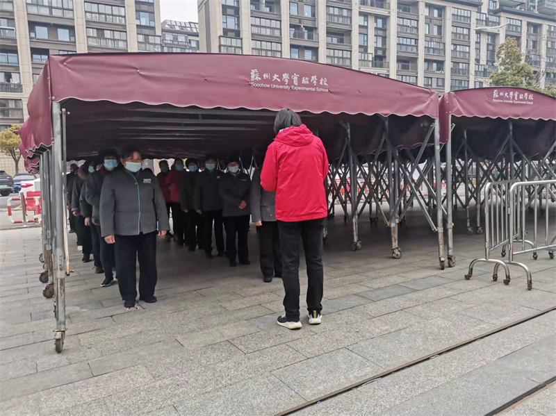 1644799052722943.jpg 1-1 测温 - 排队.jpg