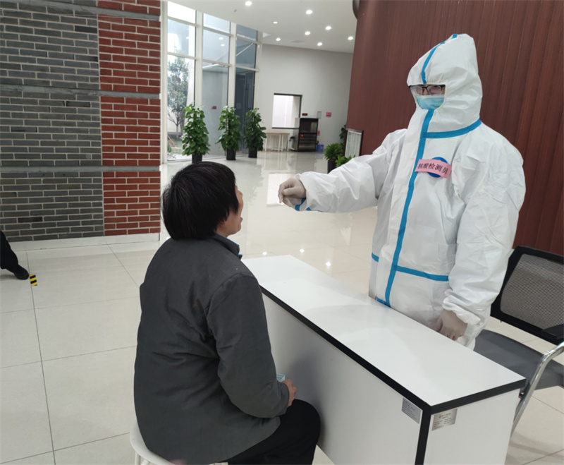 1644799239727451.jpg 2-2 全员核酸 - 检测.jpg