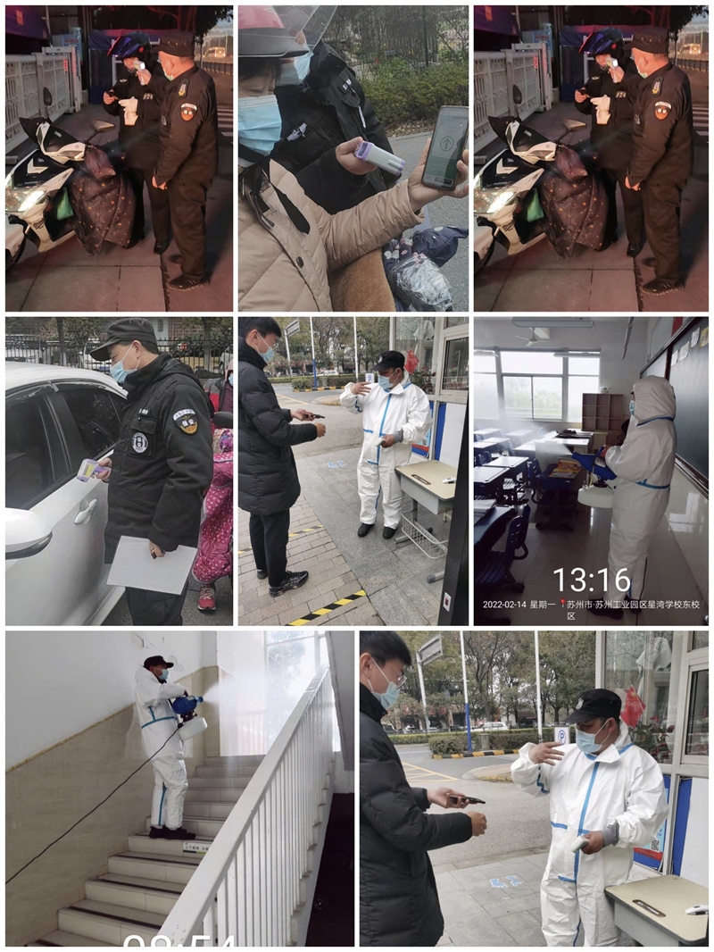 1644845044604816.jpg 星湾.jpg