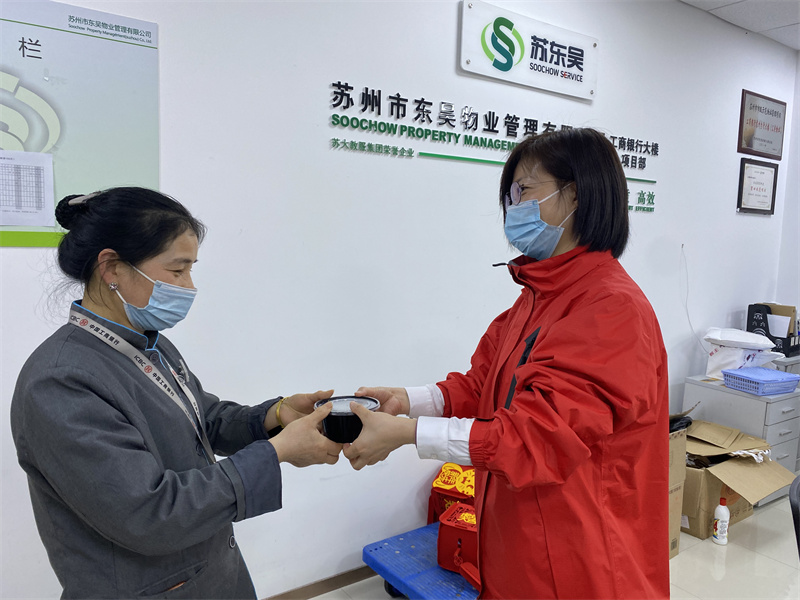 1644917463321145.jpg 送物业员工.jpg