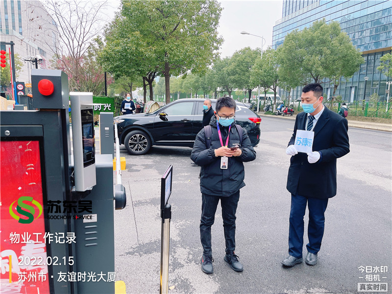 1645492800141449.jpg 门岗日常防控.jpg