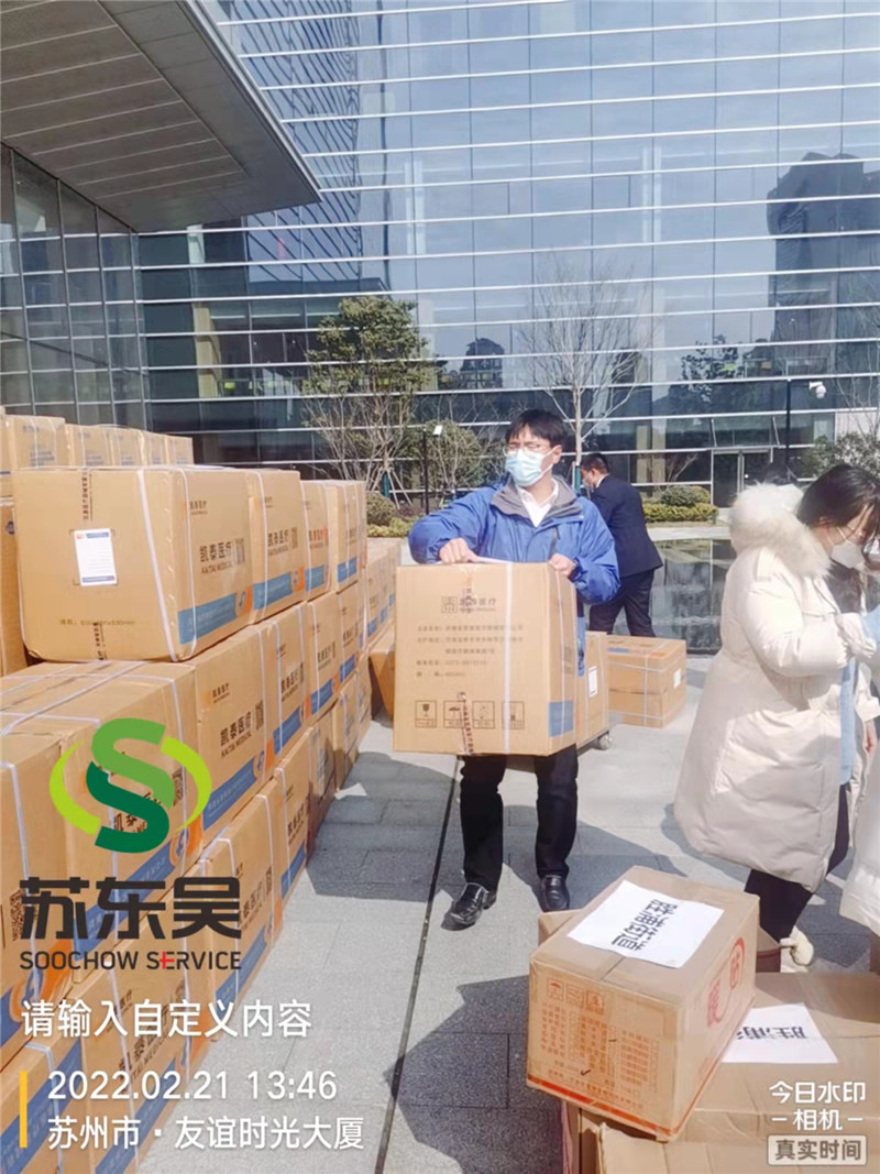 1645492841589244.jpg 搬运防护物资2.jpg