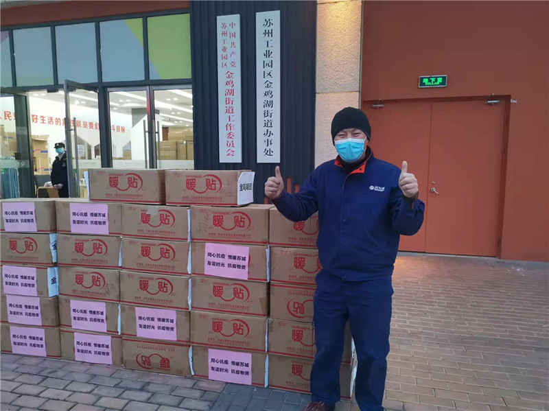 1645492899802371.jpg 送去现场的照片.jpg