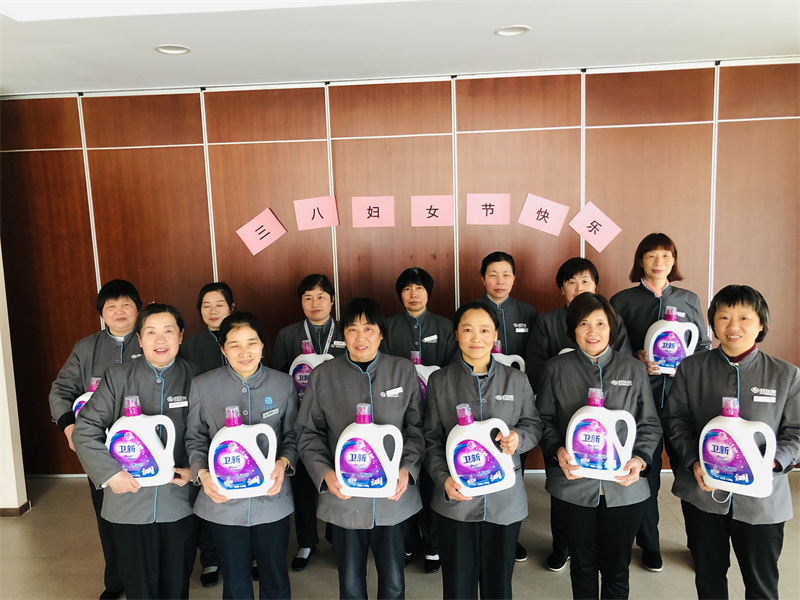 1646732021562358.jpg 保洁条线+发放慰问品.jpg