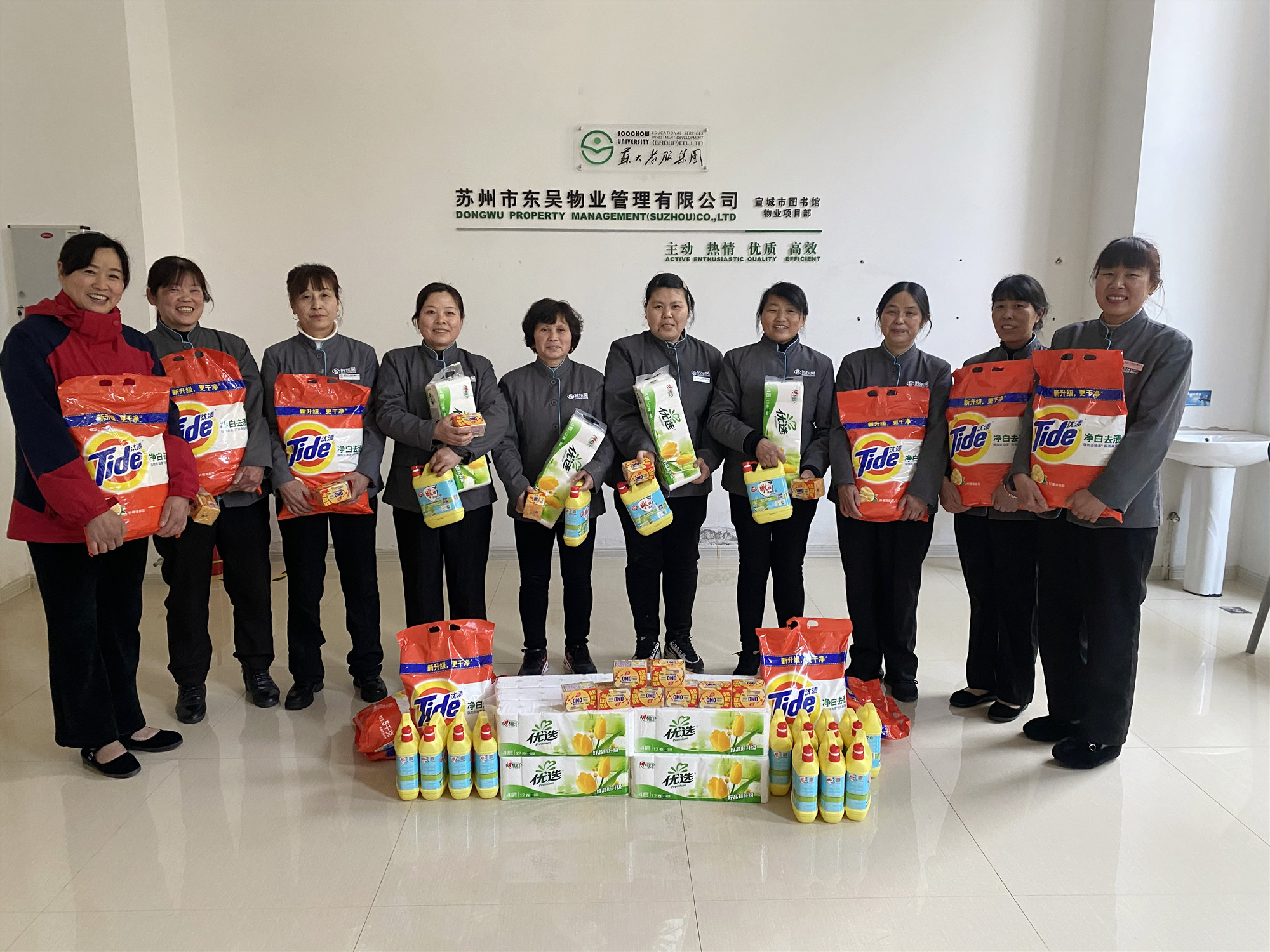 1646787133490990.jpg 给员工发放福利.JPG