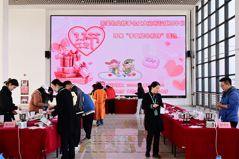 手工皂制作活动 (4).JPG