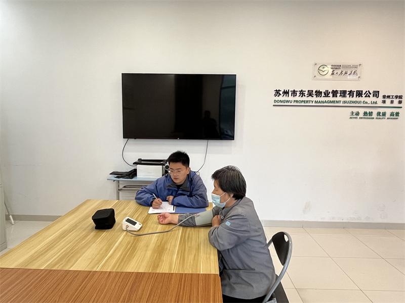 血压测量 (1).jpg