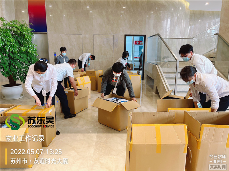 1652314246468366.jpg 文化衫发放.jpg