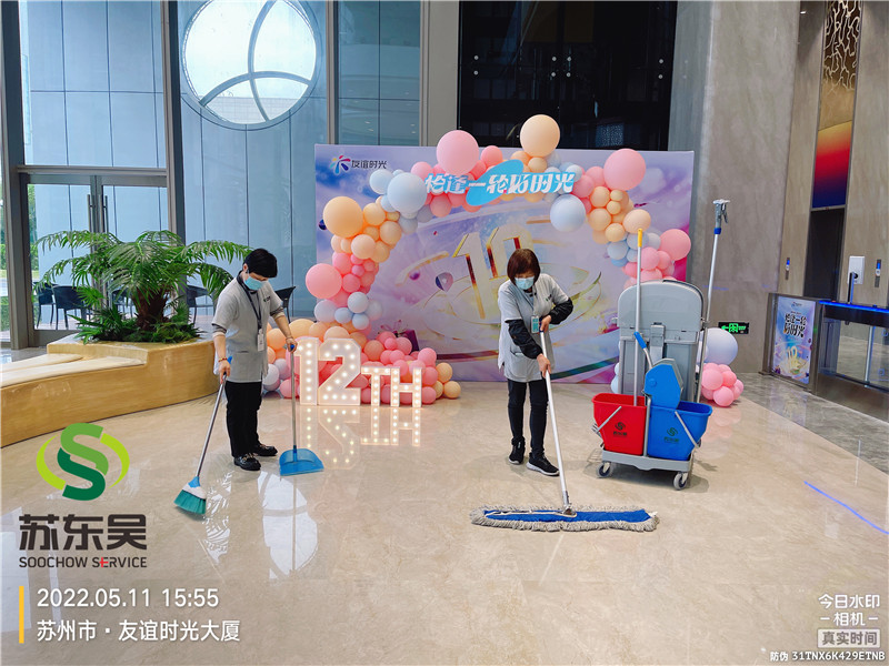 1652314255153175.jpg 大厅卫生保障.jpg