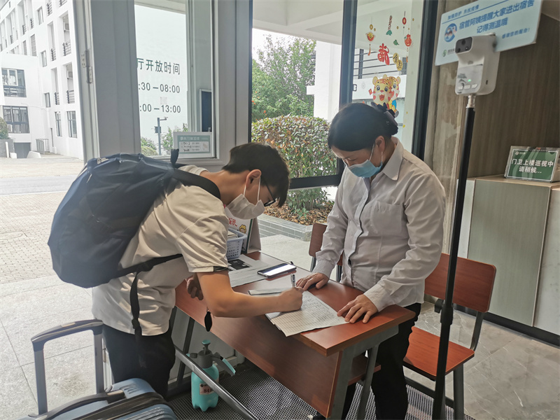 1653892293463620.jpg 返校学生信息登记 (1)_副本.jpg