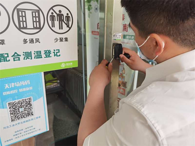 1654158250902804.jpg 检查设施 (1).jpg