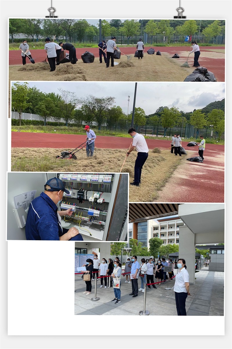 协助绿化清理杂草、工程送电、活动现场秩序维护.jpg