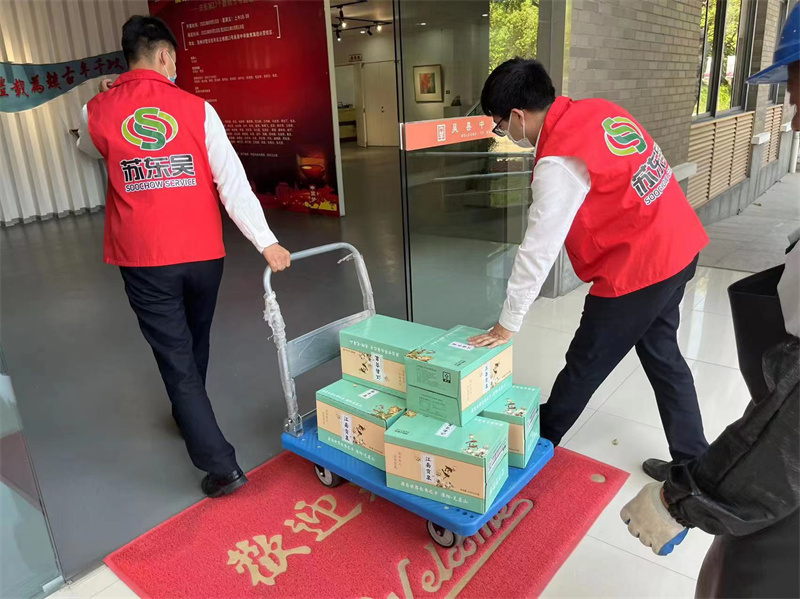 1655176248105028.jpg 高考志愿服务 (2).jpg