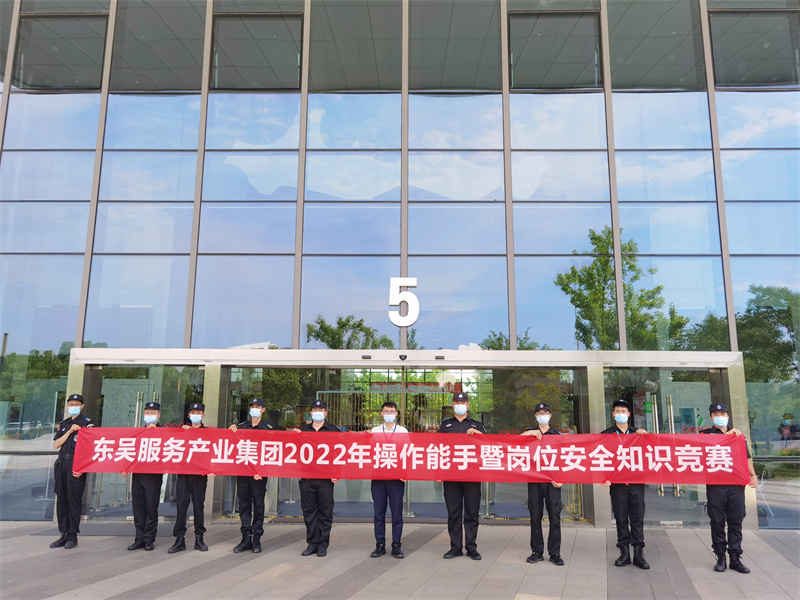 保安1（合照）.jpg