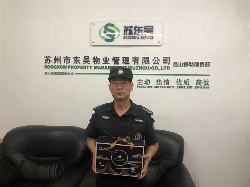 昆山移动 郭良富.jpg