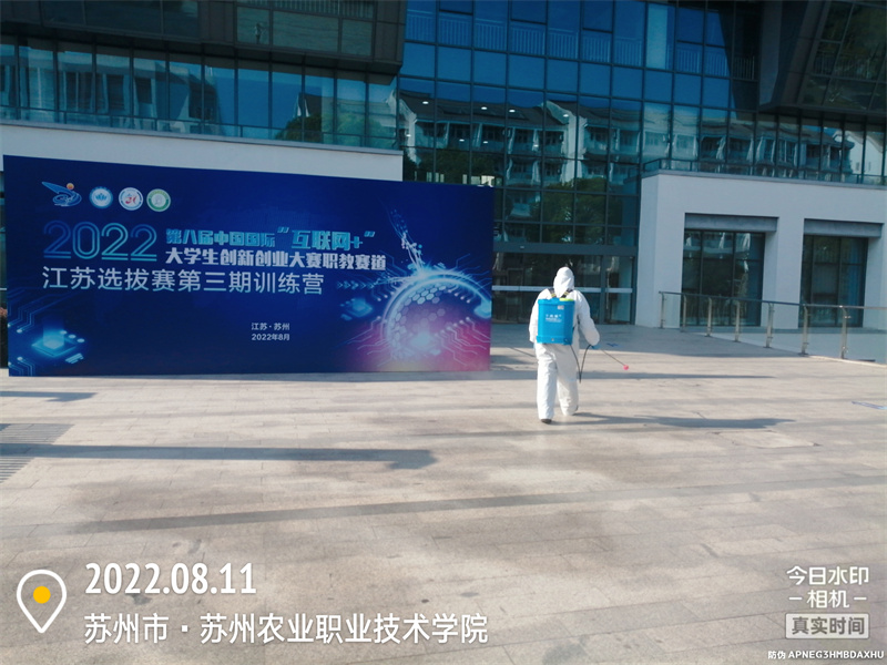 1660718855985053.jpg 园林馆消杀.jpg