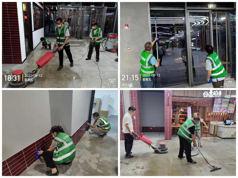 1660878611871390.jpg 开荒清洁.jpg