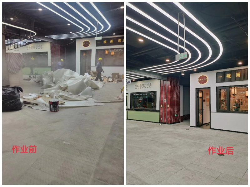 1660878653855555.jpg 清洁对比.jpg