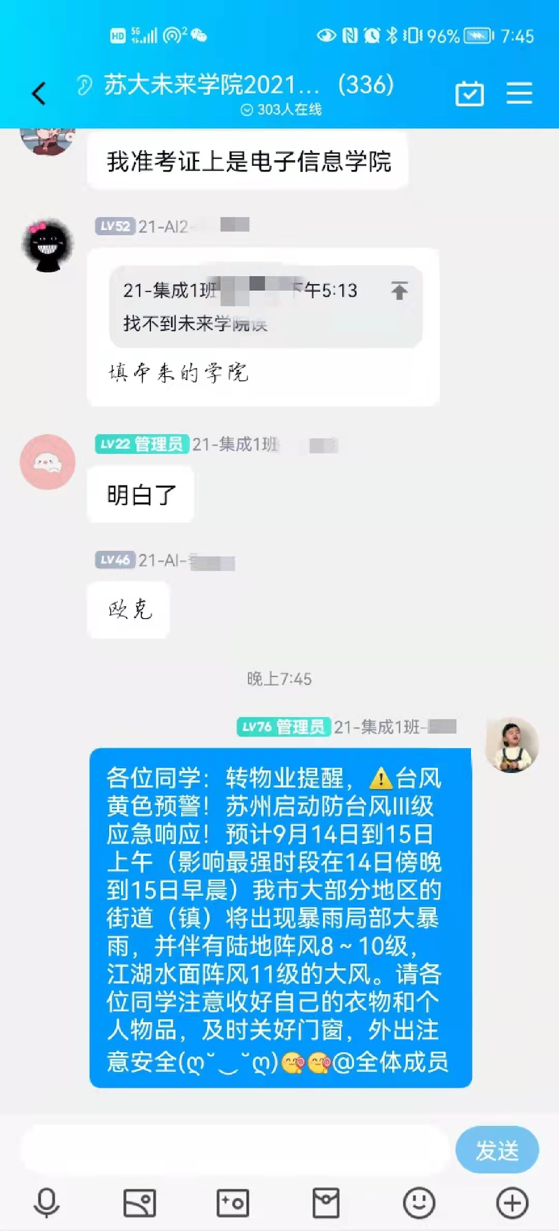 图片23.png