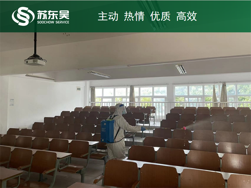 1663557619612458.png 防疫消杀.png