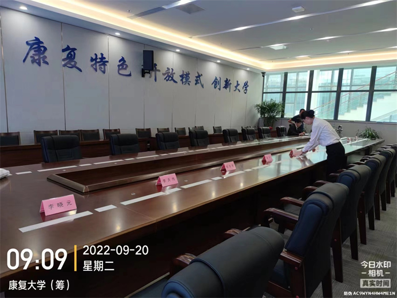 微信图片_20220927075920.jpg