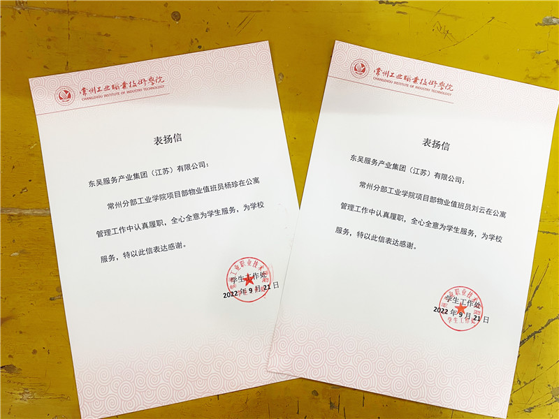 微信图片_20220928142851.jpg