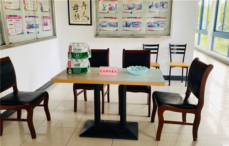 志愿者休息区.png