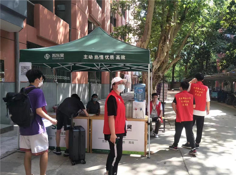 新生报到现场 (4).jpg