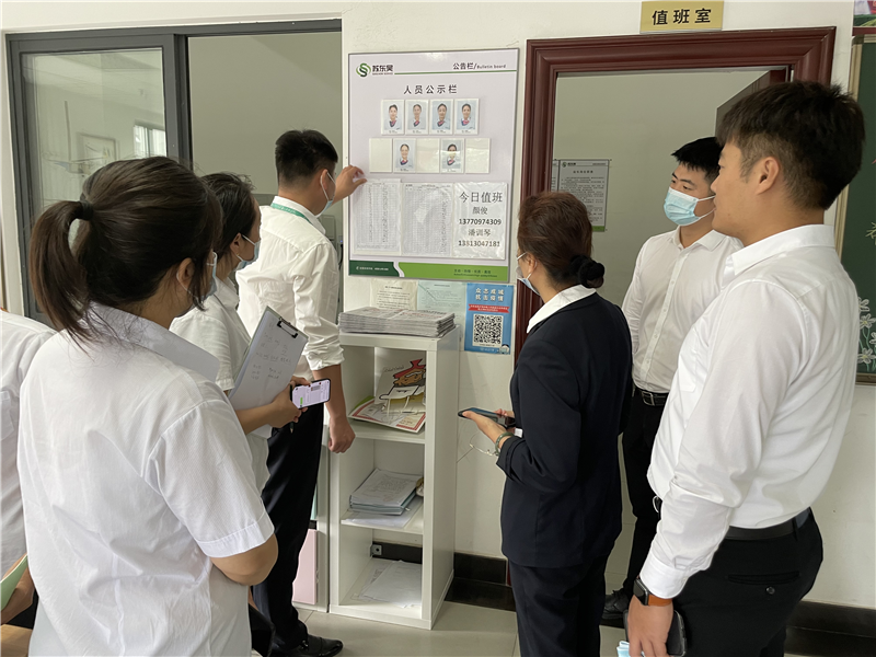 3-检查台账填写是否齐全-3.png
