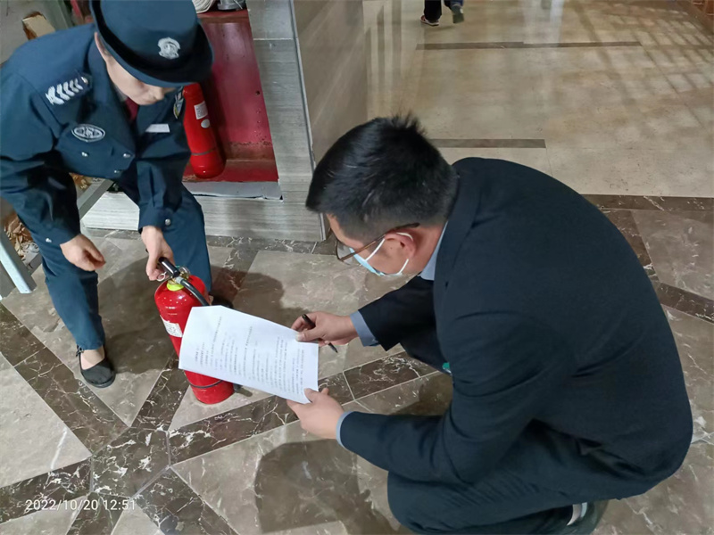 保安技能比赛 灭火器检查使用.jpg