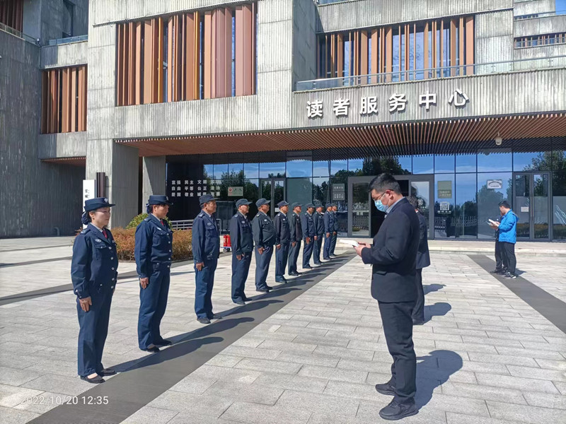 保安技能大赛 宣布结果.jpg