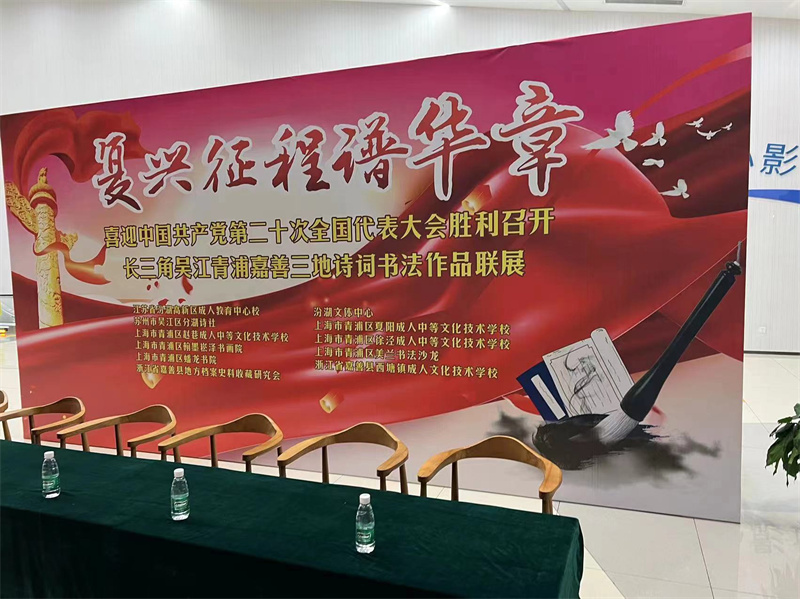 协助业主布置活动现场.jpg