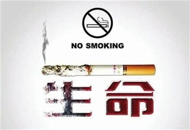 燃烧的是香烟 消耗的是生命.jpg