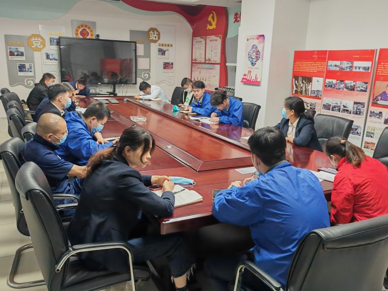 会议 (1).jpg