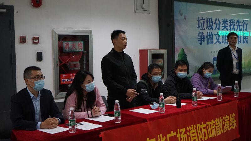 消防演练 - 总结讲话 (1).jpg