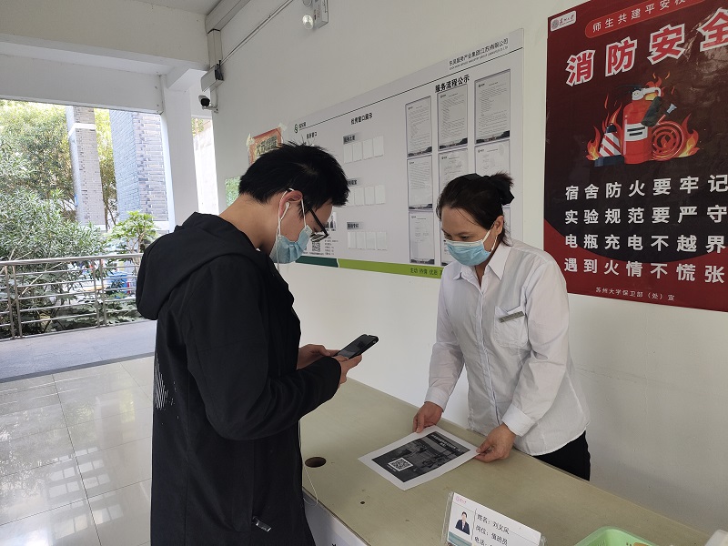 017满意度调查.jpg