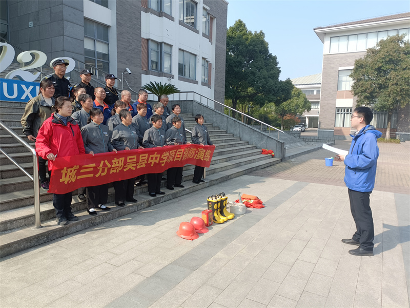 陈经理讲解消防知识.jpg